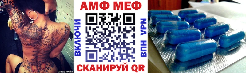АМФЕТАМИН 98%  сколько стоит  Старый Крым 