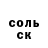 ГАШ убойный Semen Yar