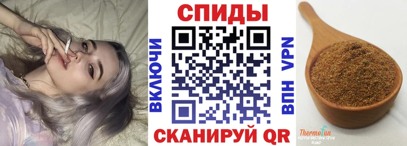 ОМГ ОМГ маркетплейс  Старый Крым  Бутират бутандиол 
