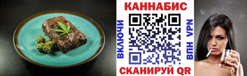Cannafood марихуана  кракен рабочий сайт  Старый Крым 