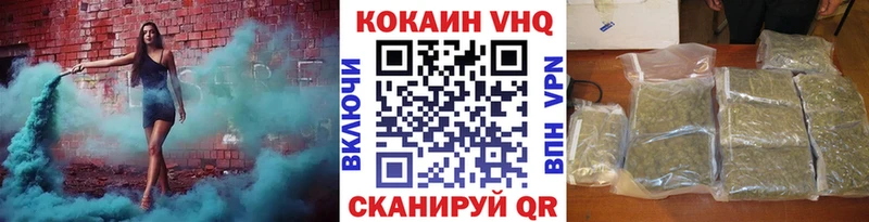 как найти наркотики Старый Крым mega tor Кокаин Перу