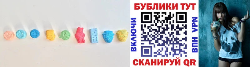 ЭКСТАЗИ 300 mg  Старый Крым 
