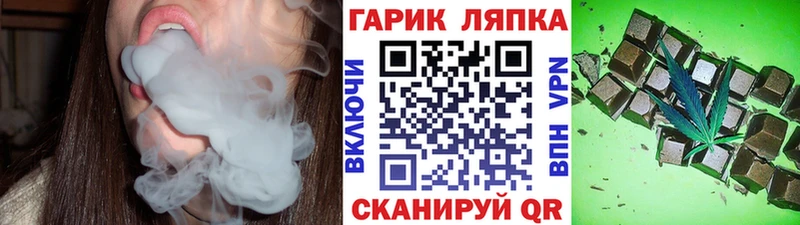 ГАШ гашик  Старый Крым 