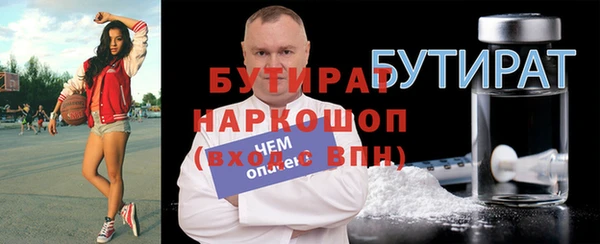 мефедрон мука Медногорск