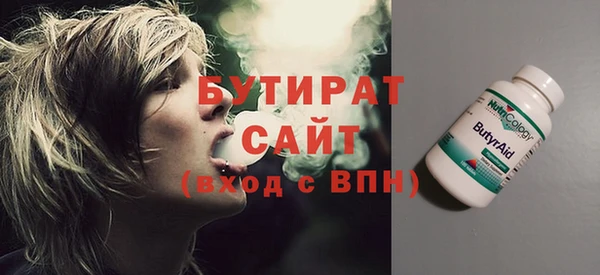 таблы Абдулино