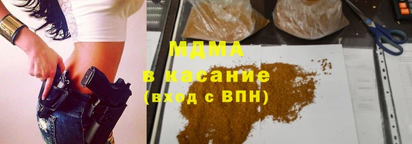 таблы Абдулино
