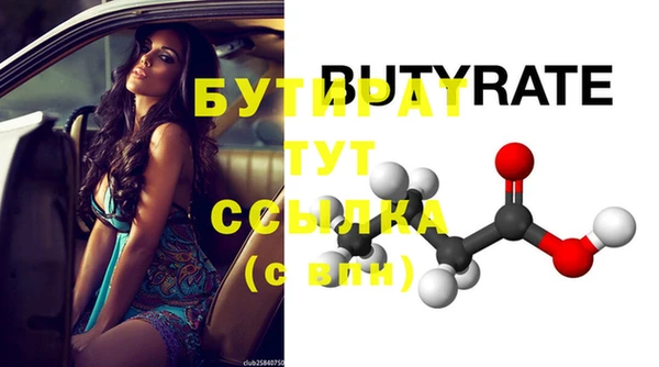 бутик Абинск
