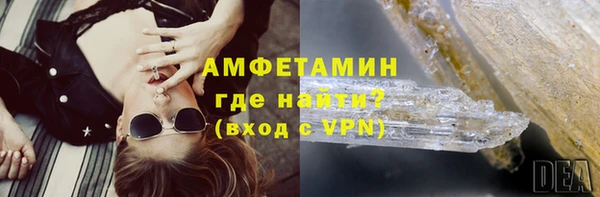 меф VHQ Абаза