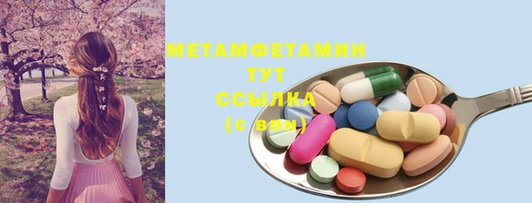 меф VHQ Абаза
