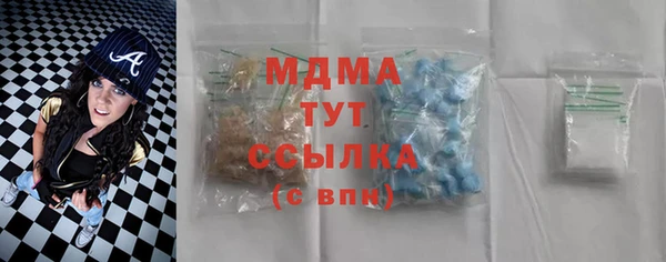 бутик Абинск