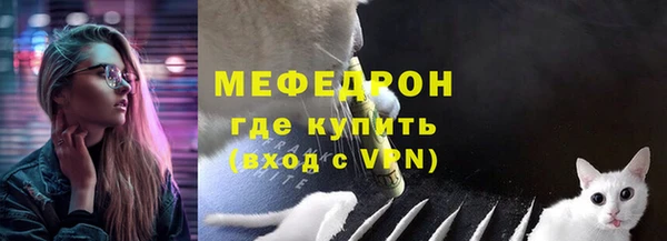 мефедрон мука Медногорск