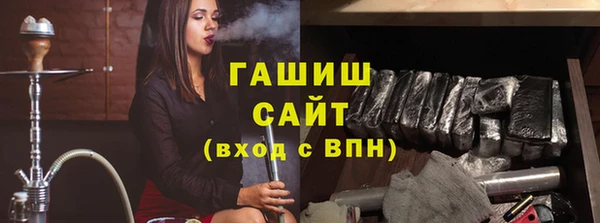 мефедрон мука Медногорск
