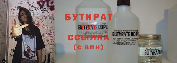 таблы Абдулино