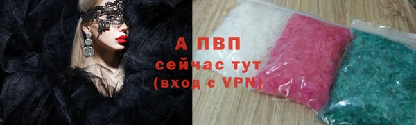 бутик Абинск