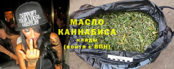 бутик Абинск