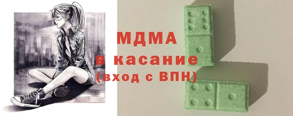 таблы Абдулино
