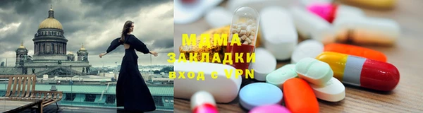 бутик Абинск