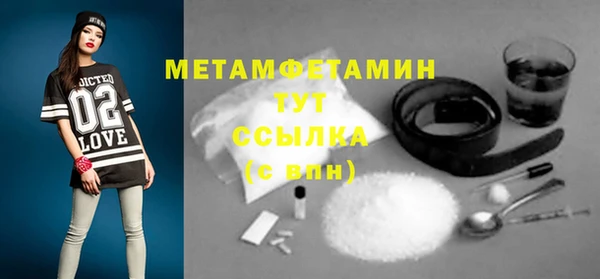 мдпв Мегион