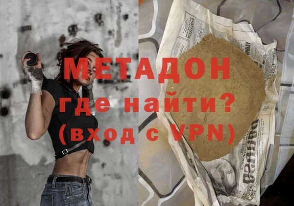 меф VHQ Абаза