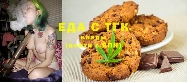 таблы Абдулино