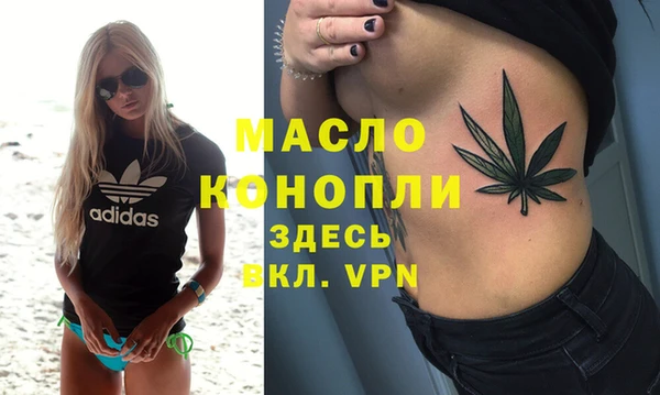 бутик Абинск