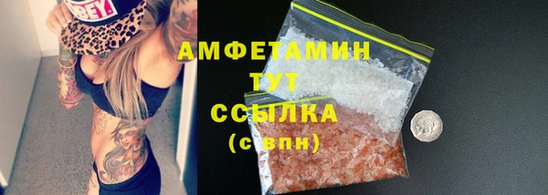меф VHQ Абаза