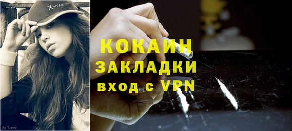меф VHQ Абаза