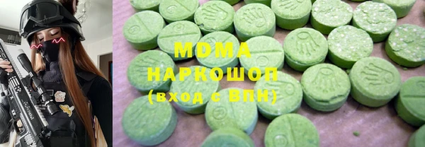 мефедрон мука Медногорск