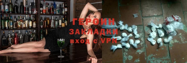 мефедрон мука Медногорск