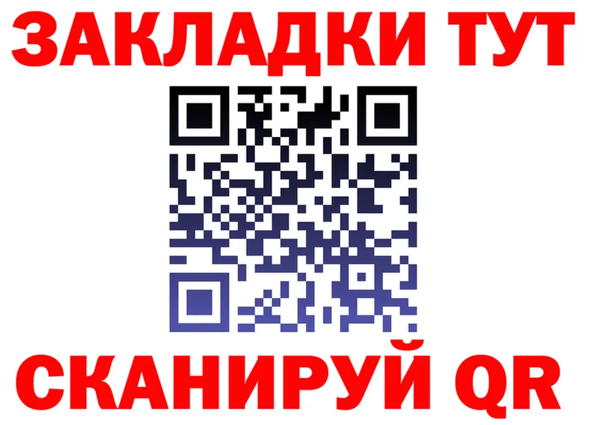 АМФ 97% tor это mega Старый Крым