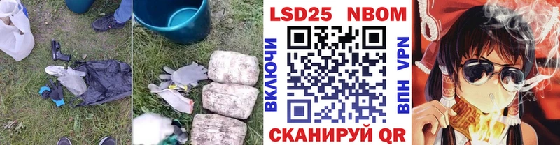 купить наркотики цена KRAKEN сайт LSD-25 экстази кислота Старый Крым