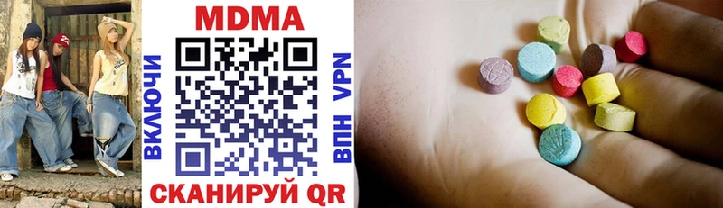 МДМА VHQ  Старый Крым 