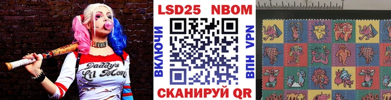 Марки NBOMe 1,8мг  закладка  Старый Крым 