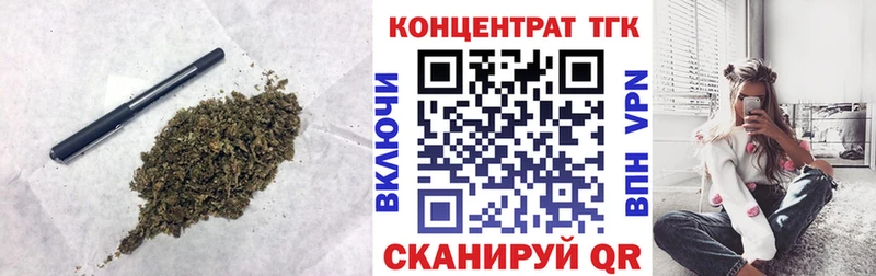 ТГК Wax  магазин продажи наркотиков  Старый Крым 